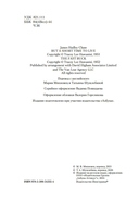 Жизнь коротка. Быстрые деньги — фото, картинка — 2