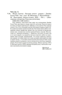 Жизнь коротка. Быстрые деньги — фото, картинка — 20