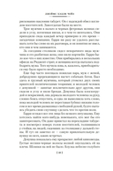 Жизнь коротка. Быстрые деньги — фото, картинка — 7