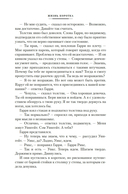 Жизнь коротка. Быстрые деньги — фото, картинка — 10