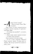 Птенчик. Сборник рассказов — фото, картинка — 9