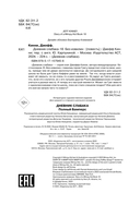 Дневник слабака. Без извилин — фото, картинка — 6