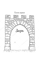 Чёрная королева. Ледяное сердце — фото, картинка — 3