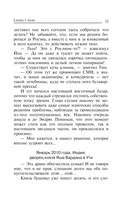 Клиника в океане — фото, картинка — 10