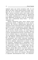 Клиника в океане — фото, картинка — 11