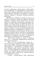 Клиника в океане — фото, картинка — 12