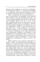 Клиника в океане — фото, картинка — 13