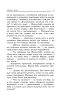 Клиника в океане — фото, картинка — 14