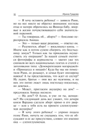 Клиника в океане — фото, картинка — 15