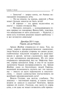 Клиника в океане — фото, картинка — 16