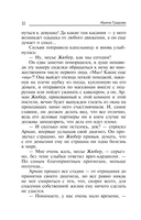 Клиника в океане — фото, картинка — 17