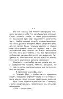 Клиника в океане — фото, картинка — 19