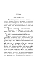 Клиника в океане — фото, картинка — 4