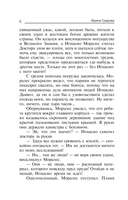 Клиника в океане — фото, картинка — 5