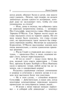 Клиника в океане — фото, картинка — 7