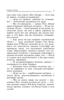 Клиника в океане — фото, картинка — 8