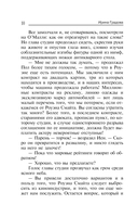 Клиника в океане — фото, картинка — 9