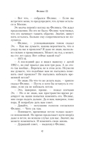 Я живу в октябре — фото, картинка — 11