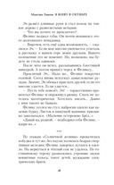 Я живу в октябре — фото, картинка — 12