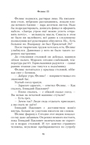 Я живу в октябре — фото, картинка — 13