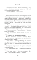 Я живу в октябре — фото, картинка — 15