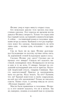 Я живу в октябре — фото, картинка — 3