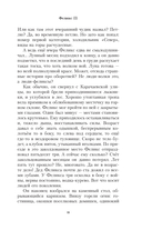 Я живу в октябре — фото, картинка — 5