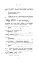 Я живу в октябре — фото, картинка — 9