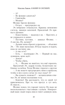 Я живу в октябре — фото, картинка — 10