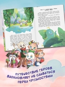 Приключения Фосеня и Мосеня — фото, картинка — 5