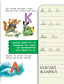 Нескучные уроки и весёлые переменки — фото, картинка — 11