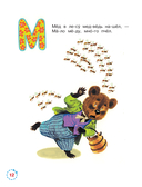 Нескучные уроки и весёлые переменки — фото, картинка — 12