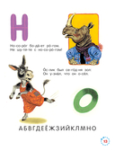 Нескучные уроки и весёлые переменки — фото, картинка — 13