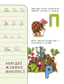 Нескучные уроки и весёлые переменки — фото, картинка — 14