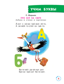 Нескучные уроки и весёлые переменки — фото, картинка — 5