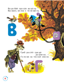 Нескучные уроки и весёлые переменки — фото, картинка — 6