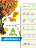 Нескучные уроки и весёлые переменки — фото, картинка — 7