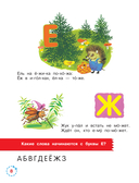 Нескучные уроки и весёлые переменки — фото, картинка — 8