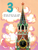 Нескучные уроки и весёлые переменки — фото, картинка — 9