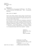 Спасти диплом, угнать дракона — фото, картинка — 2