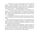 Спасти диплом, угнать дракона — фото, картинка — 4