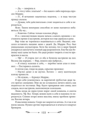 Спасти диплом, угнать дракона — фото, картинка — 10