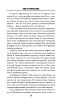 Няня из черного дома — фото, картинка — 12