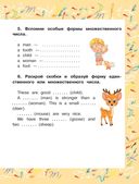 Английский язык для детей — фото, картинка — 13