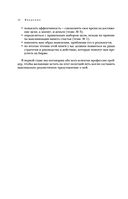 Механизм трейдинга. Как построить бизнес на бирже — фото, картинка — 24