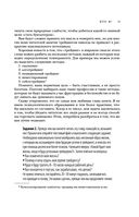 Механизм трейдинга. Как построить бизнес на бирже — фото, картинка — 53