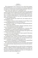 Крутой маршрут — фото, картинка — 18