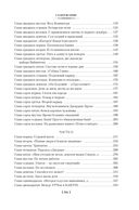 Крутой маршрут — фото, картинка — 20