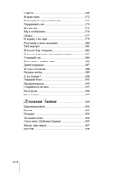 Стихи не любят адресатов — фото, картинка — 19