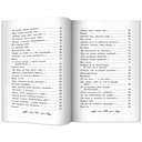 Проблеск — фото, картинка — 9